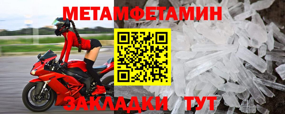 Белорецк  АМФ  Вход с VPN  АМФЕТАМИН Premium  АМФЕТАМИН 