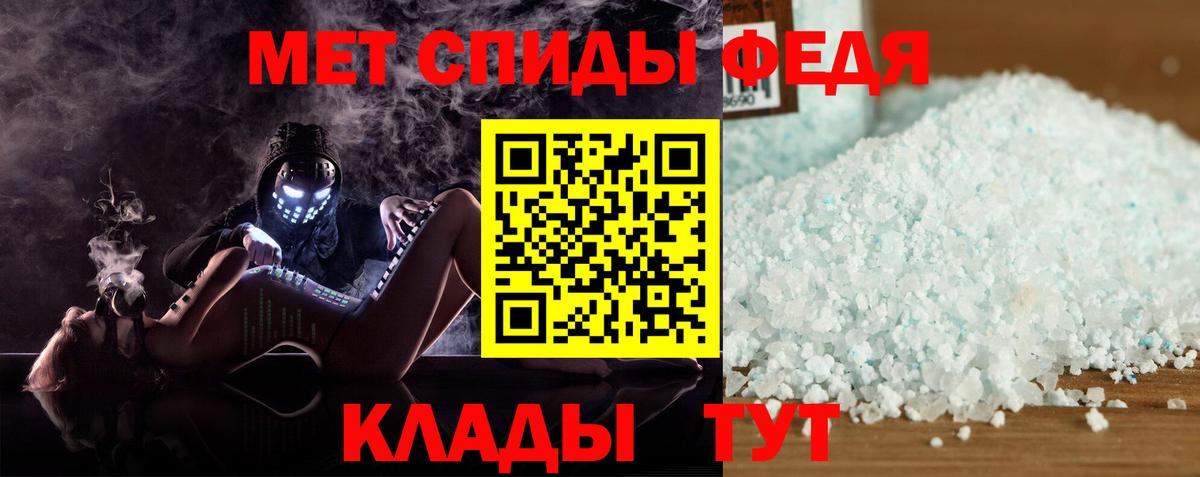 Амфетамин VHQ Белорецк