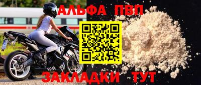 гашишное масло Шахты