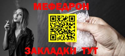 MDMA Шелехов
