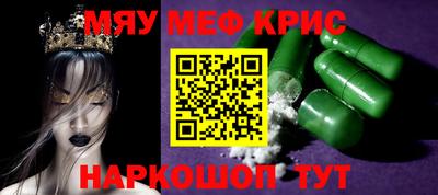 MDMA Шелехов