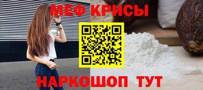 скорость mdpv Шебекино