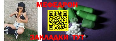 скорость mdpv Шебекино