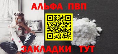 гашишное масло Шахты