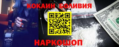 скорость mdpv Шебекино