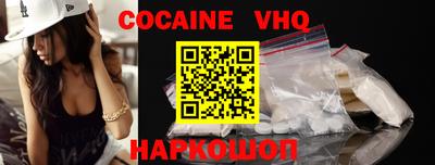 скорость mdpv Шебекино