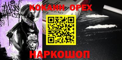 гашишное масло Шахты