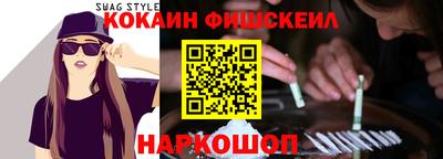 гашишное масло Шахты