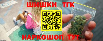 MDMA Шелехов