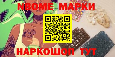 MDMA Шелехов