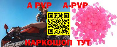 скорость mdpv Шебекино