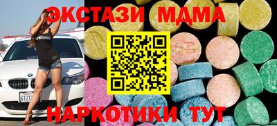гашишное масло Шахты