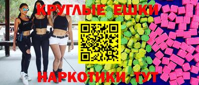 гашишное масло Шахты