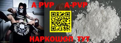 скорость mdpv Шебекино