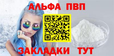 гашишное масло Шахты