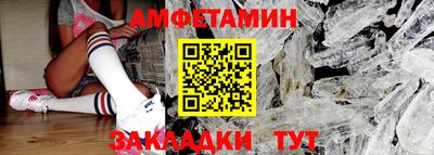 скорость mdpv Шебекино