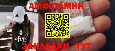 скорость mdpv Шебекино