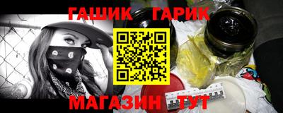 гашишное масло Шахты