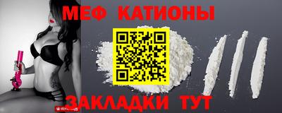 скорость mdpv Шебекино