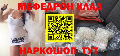 MDMA Шелехов