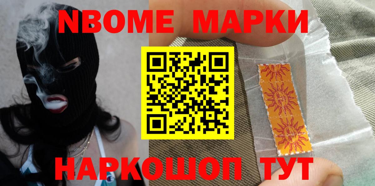 Белорецк  LSD-25 экстази ecstasy  Вход с VPN 