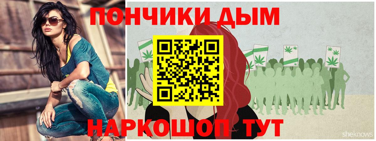 Шишки марихуана VHQ  Конопля White Widow  Бошки Шишки White Widow  Белорецк  Вход с VPN 