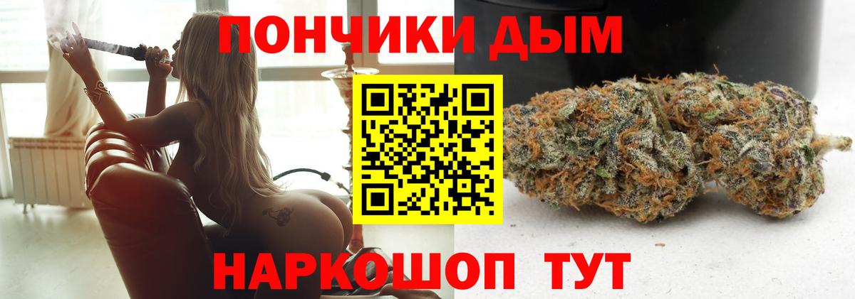 Конопля марихуана Белорецк